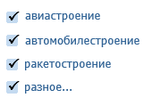 Архив по разделам